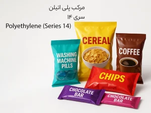 مرکب چاپ روی فیلم پلی اتیلن
