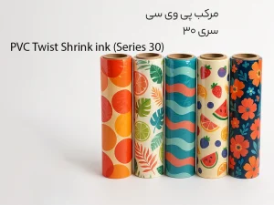 مرکب پی وی سی