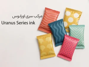 مرکب برای فیلم cpp متالایز